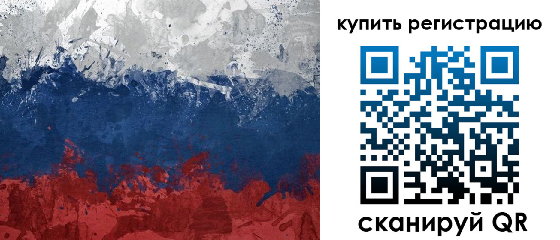 регистрация для школы в Зеленогорске